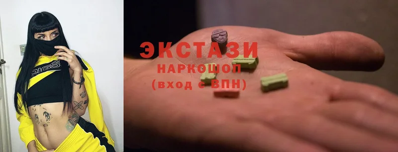 даркнет как зайти  Белёв  Ecstasy ешки 